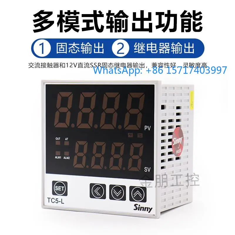 Controlador de temperatura eléctrico inteligente TC5-H/S/ML controlador de alta precisión medidor de control de temperatura interruptor de temperatura