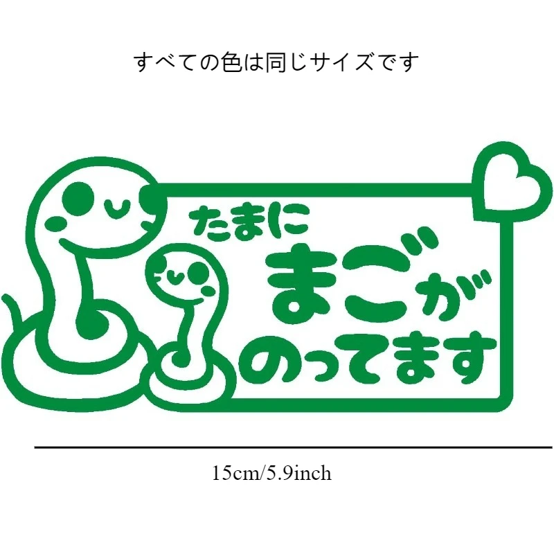Motorcycle Sticker 