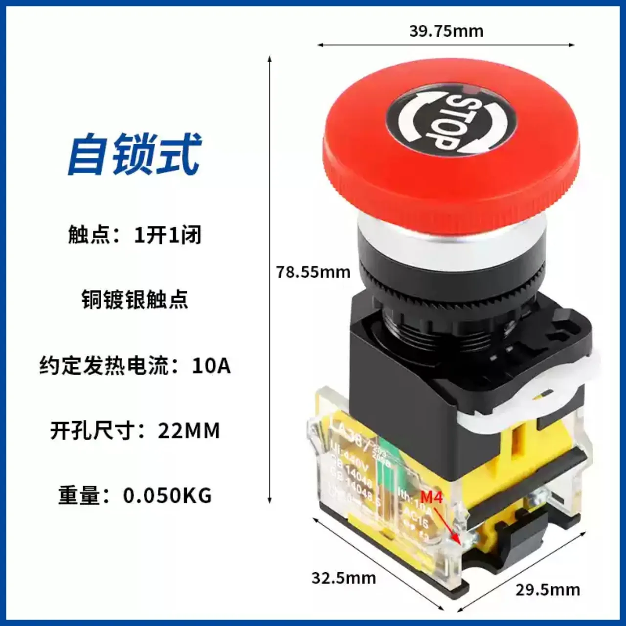 Emergency Stop Self-Locking Button Switch Red Green Machine Tool Switch 22mm