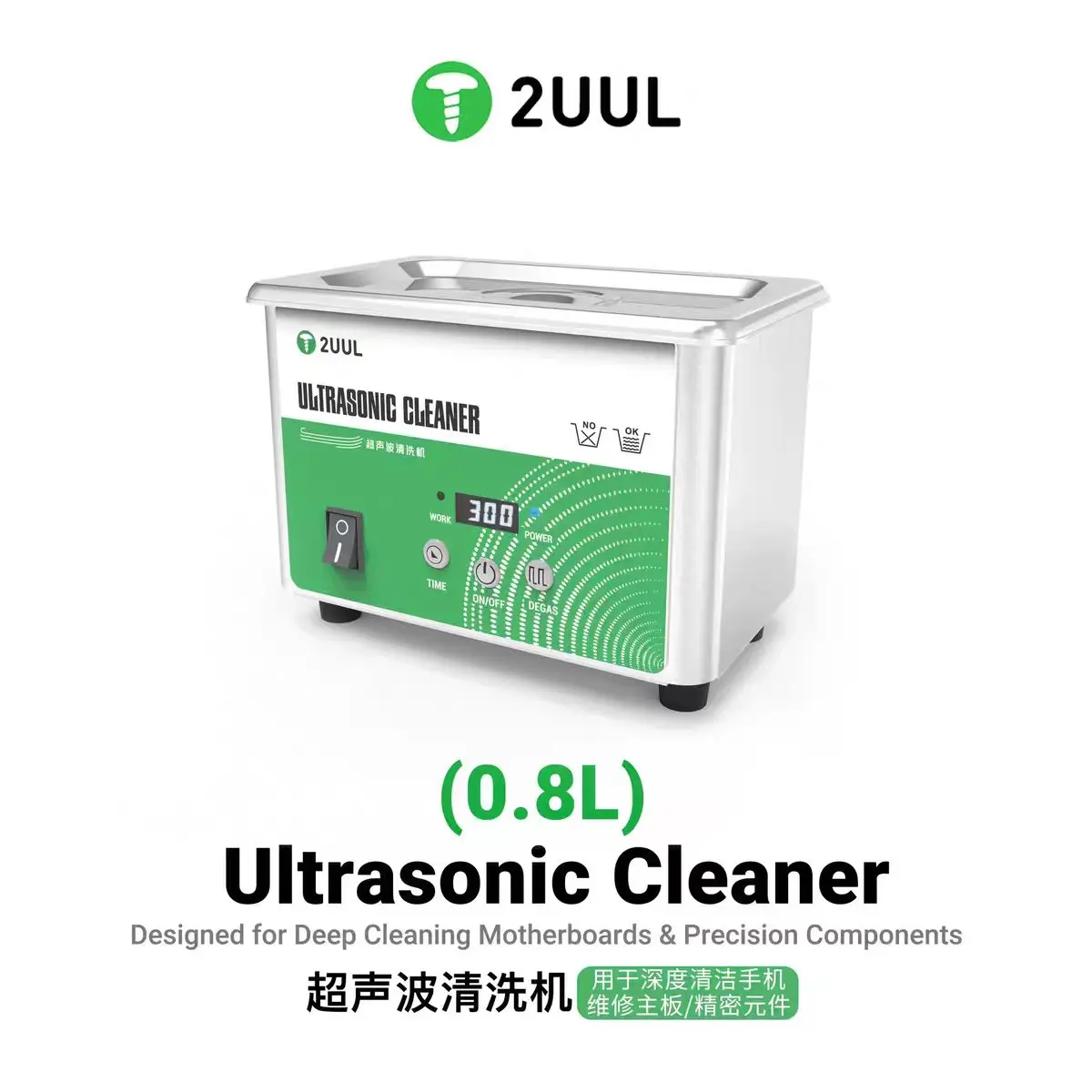 2UUL SS01 0.8L Ultrasonic Cleaner 40KHz Digital Timing Degas Function For Phone Mainboard IC Cleaning Machine Tools