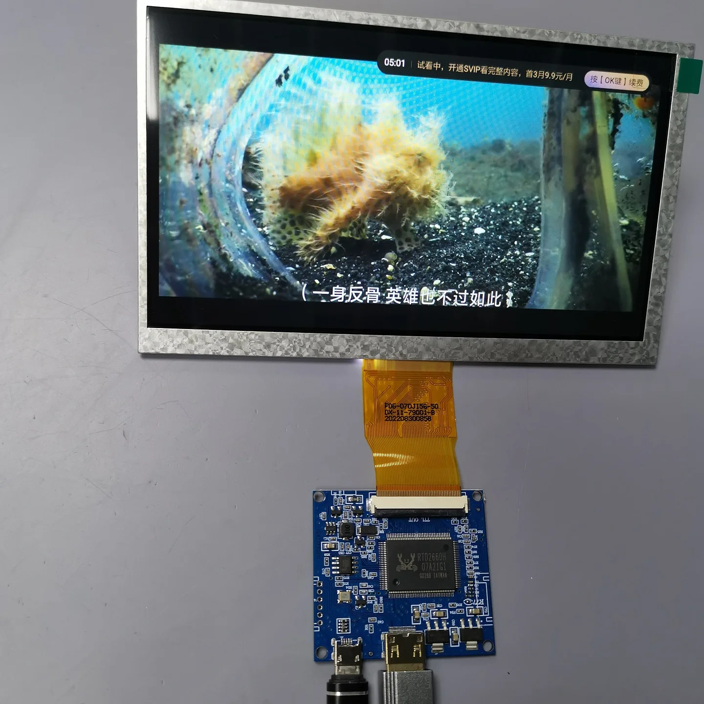 

7-дюймовый экран 1024*600, ЖК-монитор, плата управления драйвером, мини-HDMI-совместимый для Lattepanda, Raspberry Pi Banana Pi PC