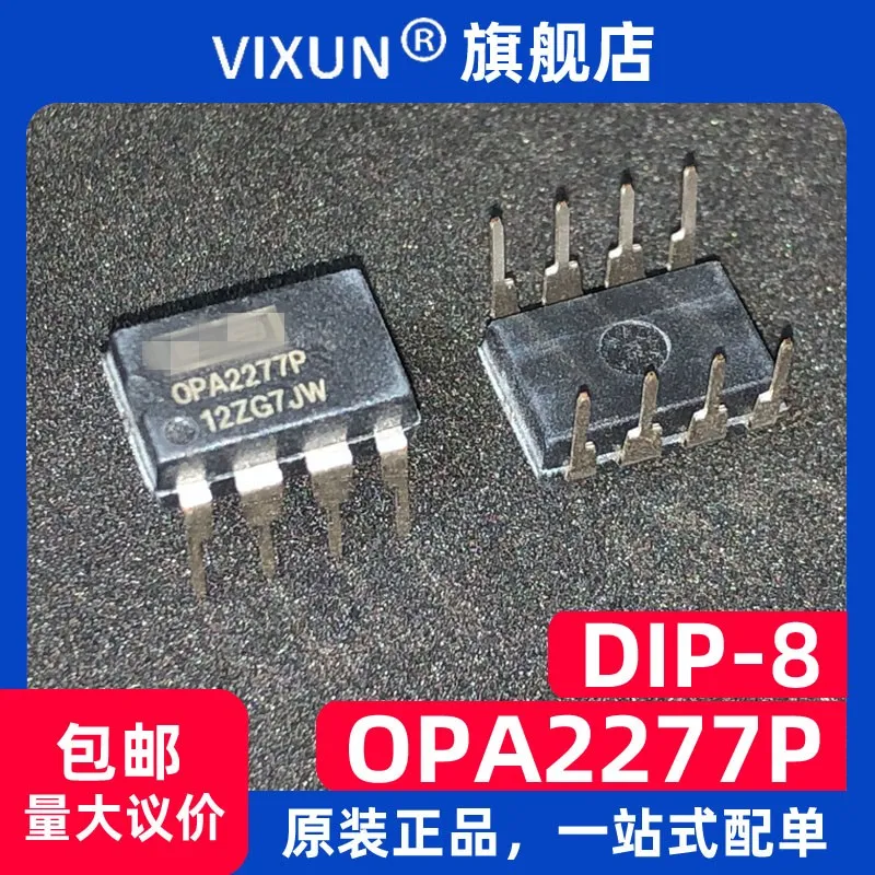 

OPA2277P OPA2277 DIP-8 GP 2 CIRCUIT 10PCS