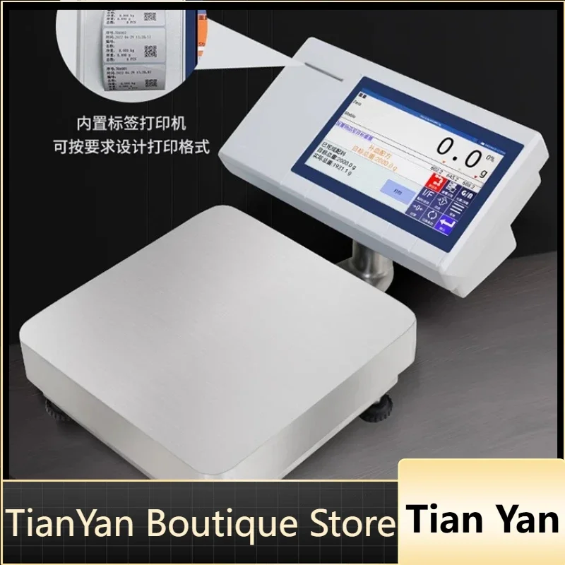 EE1 Self-adhesive label printing electronic scale multi-material weighing formula scale