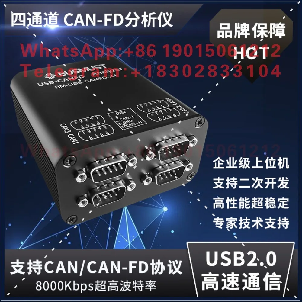 Four-channel CANFD analyzer USB to CANFD host computer