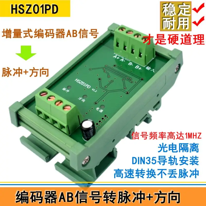 Encoder AB Signal to PLC Pulse+direction Encoder Decoding Module Orthogonal Pulse to Pulse Direction