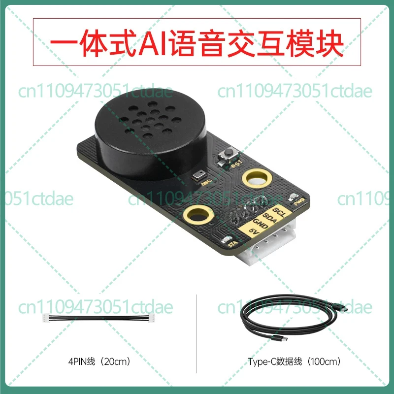 1-5pcs For All-in-One AI Voice Interaction Module Speech Recognition Programmable Audio Sensor