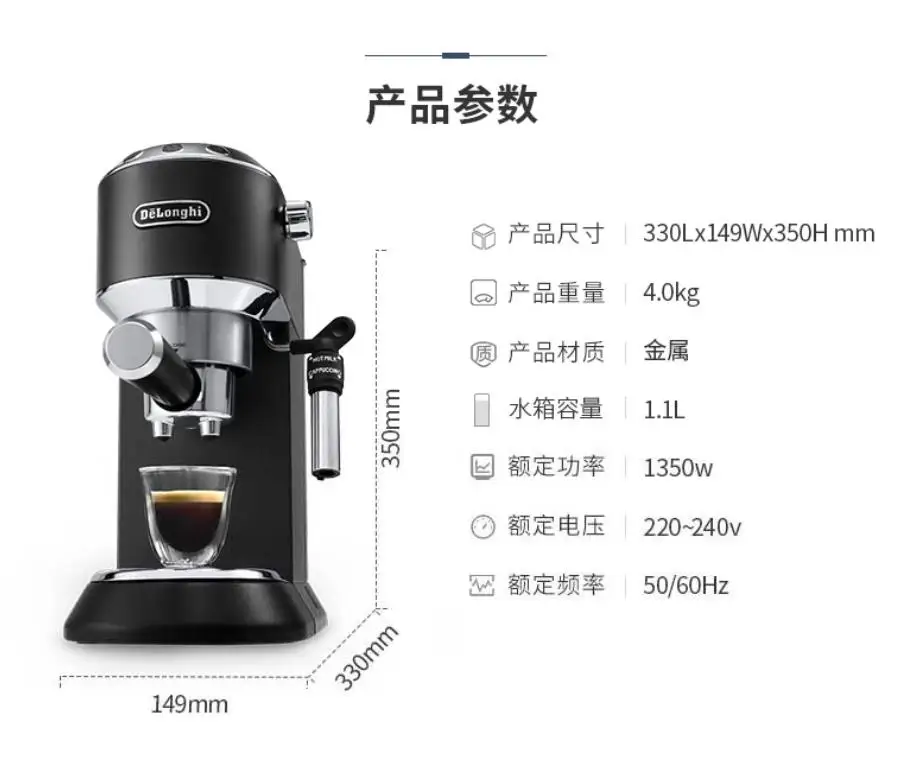 Delonghi HOUSEHOLD Coffee Machine HOME Semi Auto italian cafe maker Espresso Home Pump EC685.EK diy milk froth 15bar 1.1L BLACK