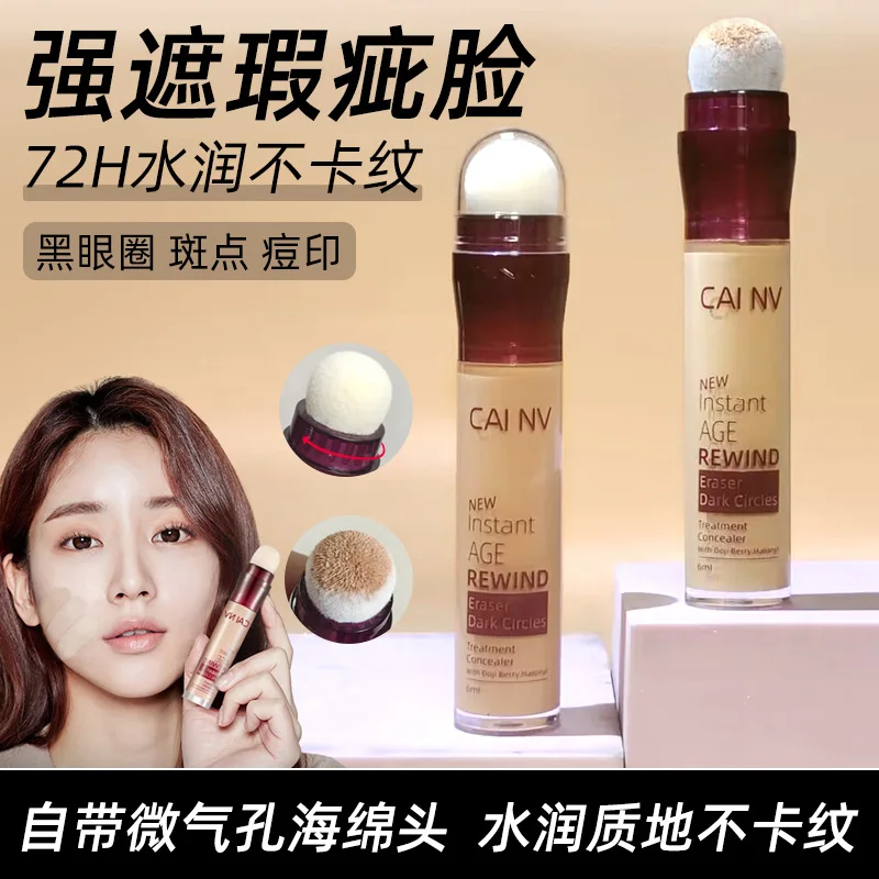 4 Colors Liquid Concealer Moisturizing Rotating Sponge Head Concealer Long Lasting Lightweight Multi-use Foundation Makeup 6ml