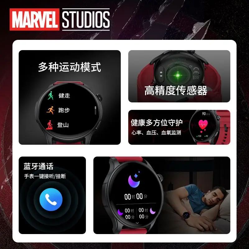 Marvel Deadpool Anime Cartoon Waterproof Smart Watch Creative Personality Cool Bluetooth Connected Multifunctional Sports Watch