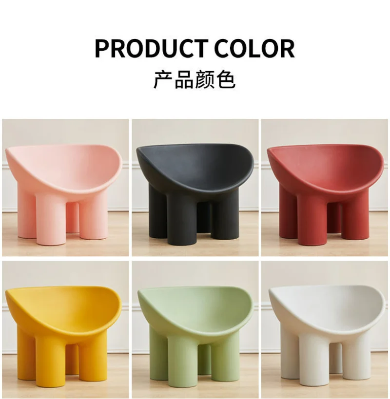 Nordic Designer Elephant Leg Chair Ins Homestay Single-Seat Chair Creative Comfort Outdoor Cadeiras reclináveis para Chaises Quarto