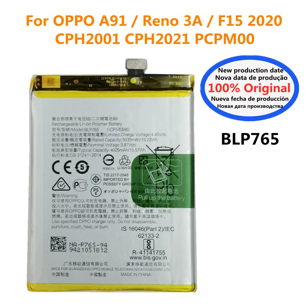 High Quality 100% Original BLP765 4025mAh Battery For OPPO A91 Reno 3A F15 2020 CPH2001 CPH2021 PCPM00 Phone Replacement Battery