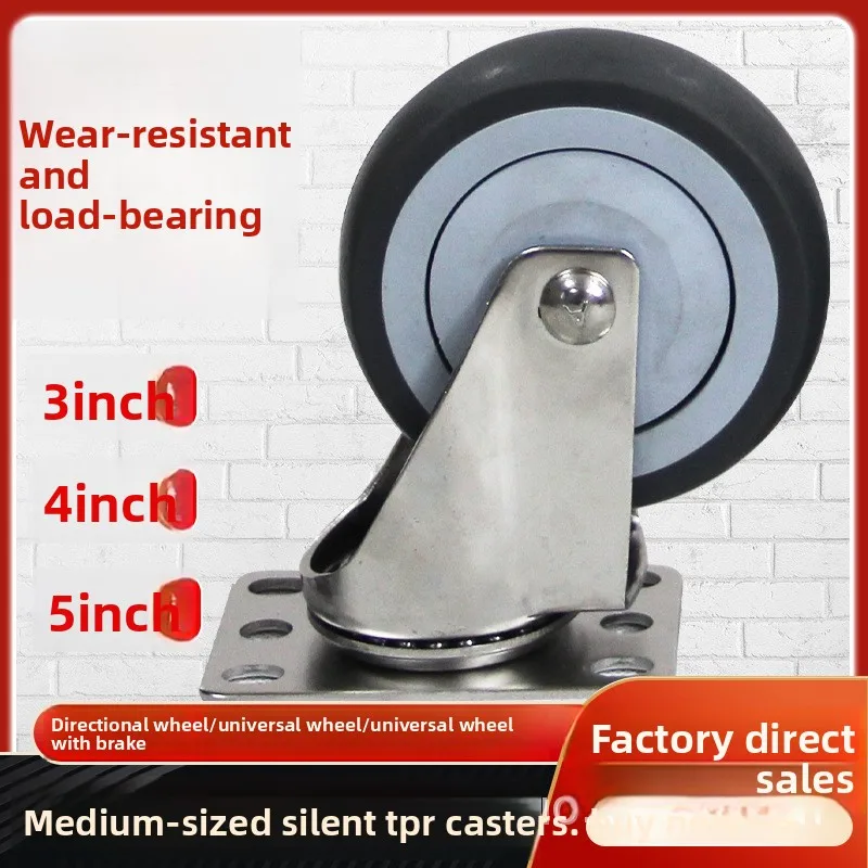 Medium Quiet Tpr Caster Wheels Stainless Steel Bracket Or Inch Fixed Swivel Brake Options Workshop Carts Industrial Equipment