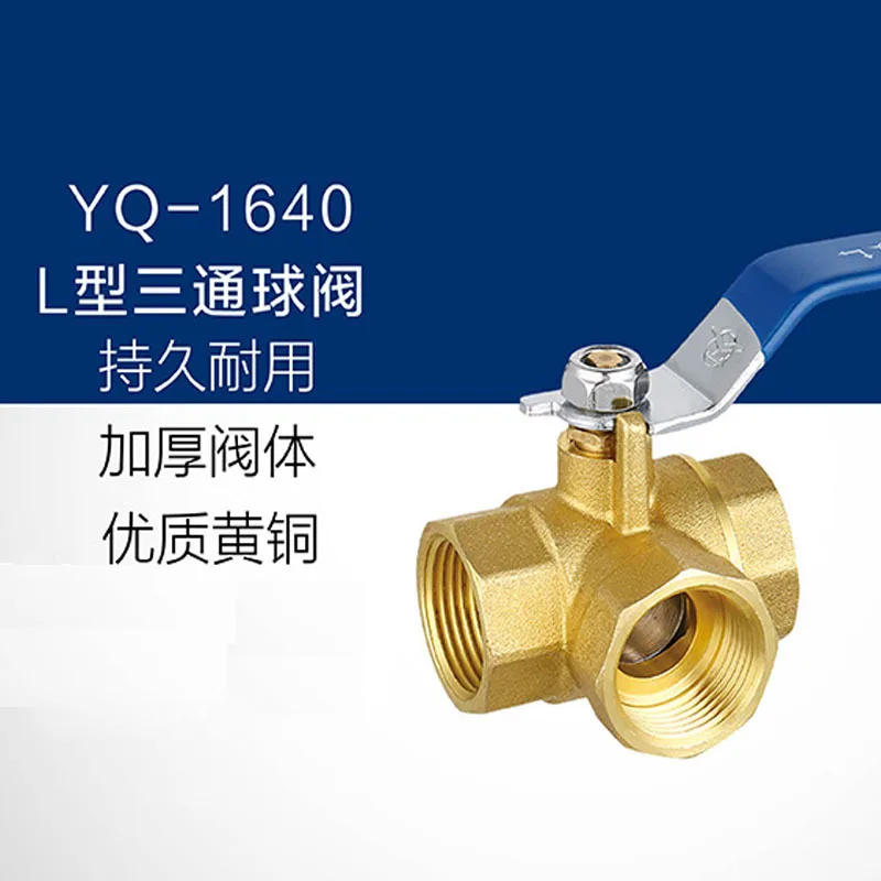 

2Pcs Perry internal thread L type T type manufacturer national standard valve three-way ball valve long handle all brass ball va