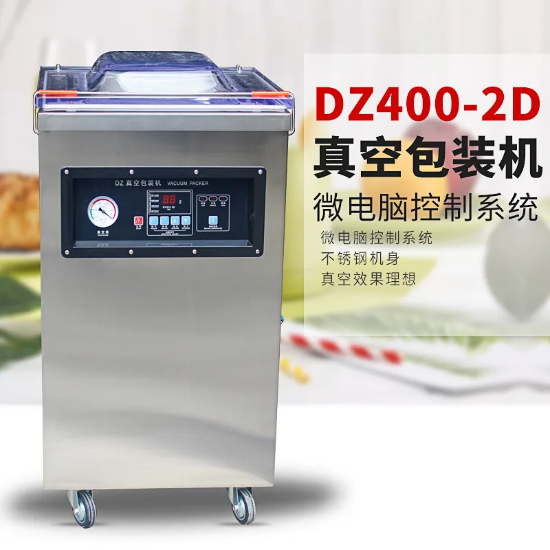 ماكينة تغليف وختم الطعام التجارية، مضخة صناعية أوتوماتيكية، ماكينة تفريغ الطعام الجاف والرطب #4