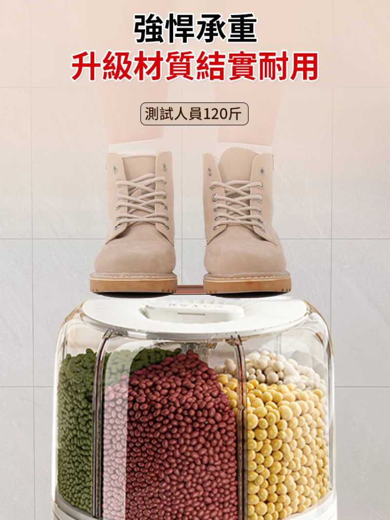 Household rice bucket grains and cereals sealed storage rice storage box press storage box rice tank insect-proof moisture