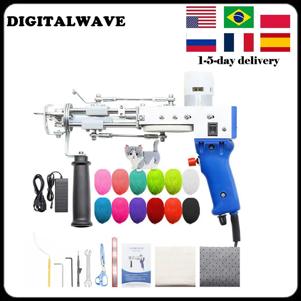 Electric 2 IN 1 Carpet Tufting Gun Can Do Both Cut Pile and Loop Pile Hand Gun Carpet Weaving Flocking Machines EU/US/UK Plug