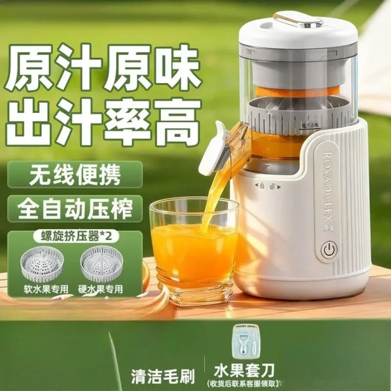 Automatic Small Household Juice Machine Wireless Portable Filter-Free Juicer Residue Separation White