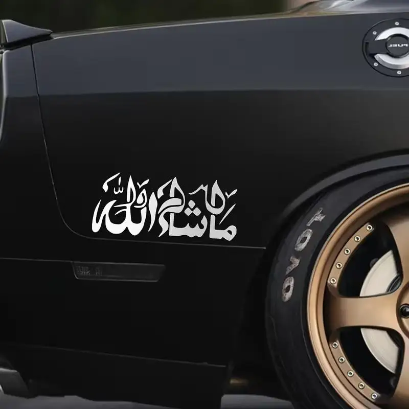Mashallah Mashallah Islamic Art Car Sticker Sunscreen Waterproof Decal Cover Scratches Auto Decor Accessories - Aliexpress Deal
