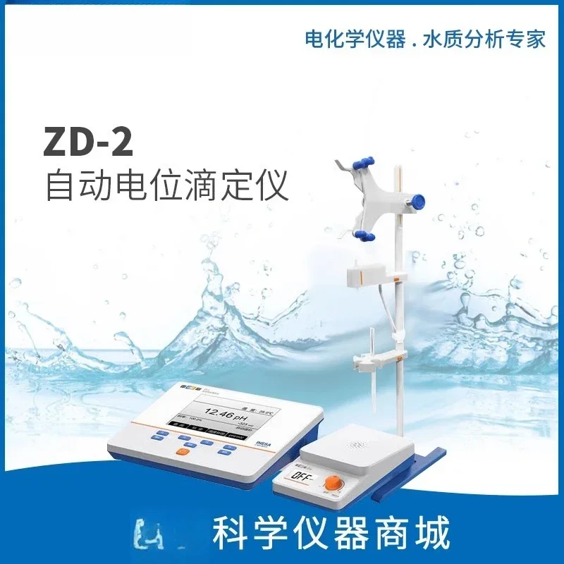 

Automatic Potentiometric Titrator ZD-2 Desktop Digital Display Automatic Potentiometric Titrator ZDJ-4A/5 Type