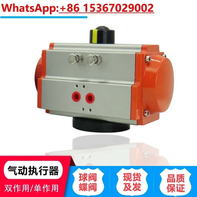 Pneumatic actuator valve, ball valve, butterfly valve, cylinder, double acting single acting piston type AT40 52 63