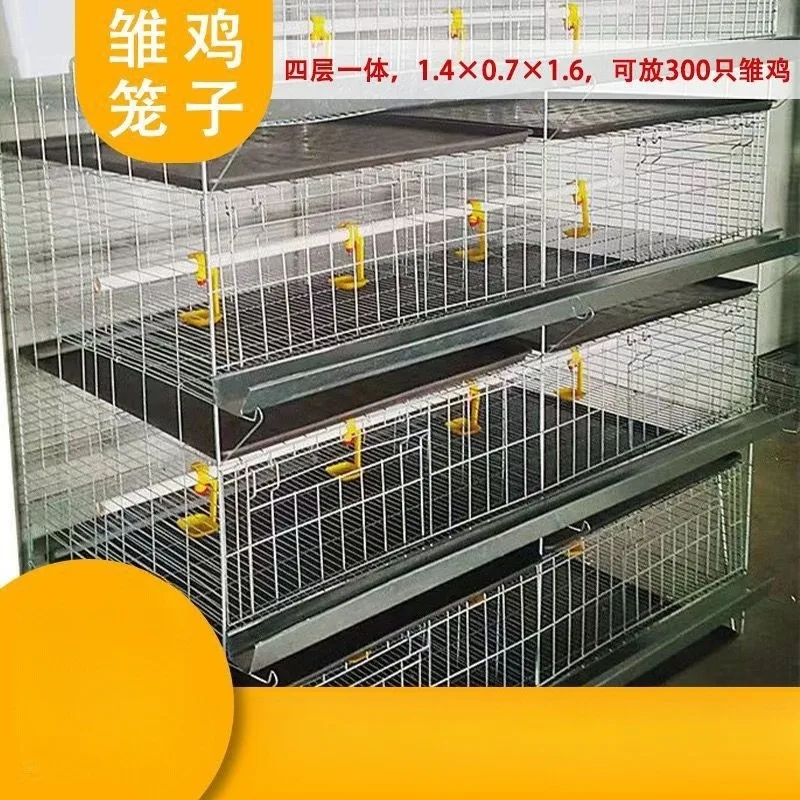 

Broiler cage bold encryption small chicken cage breeding chicken cage brooding cage household small chicken cage breeding cage