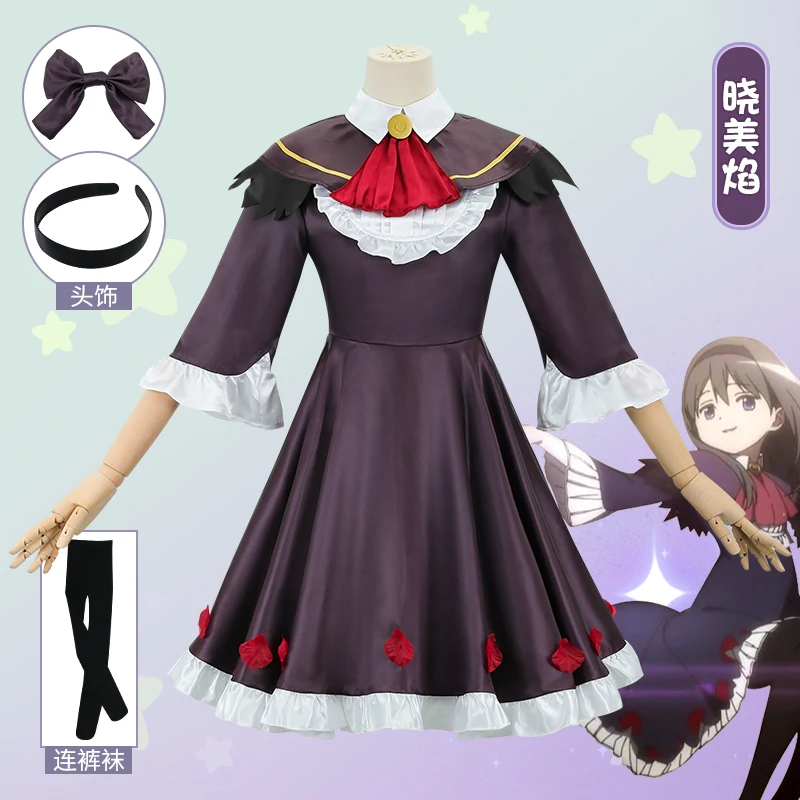 Anime Magi Madoka cos Akemi Homura Cosplay Night of Witch grayish purple Costume cool women Battle suit