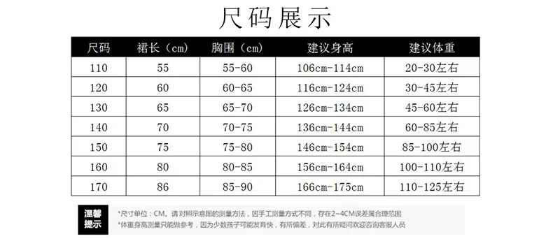 Kids Latin Dance Pantsuit Costumes Ballroom Plus Size Fringe Tassel Dress Pants Girls Salsa Samba Children Stage Outfits Costume