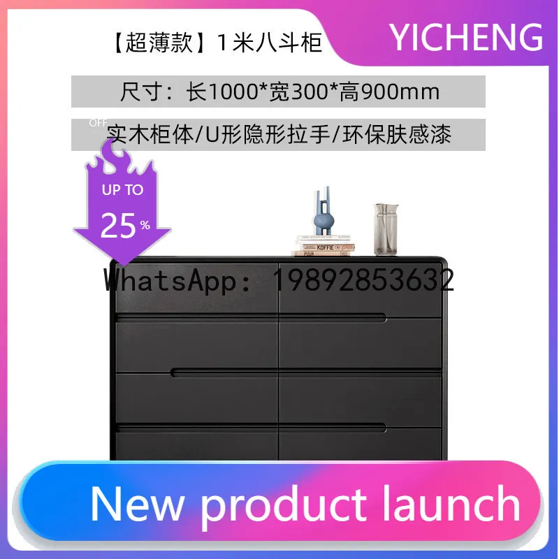 

XL chest of drawers for bedroom and living room, black cabinet, solid wood, ultra-thin 30cm bed-end storage cabinet