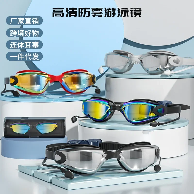 High definition swimming goggles adults waterproof anti fog electroplated swimming goggles for men and women myopia goggles