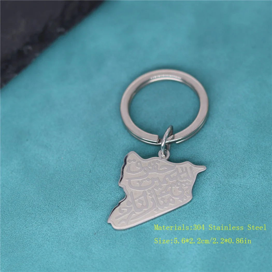 Stainless Steel Syria Map Pendant Keychain For Men Women Gold Color Syrians Map Keyring Hip Hop Punk Ethnic Jewelry Accessories