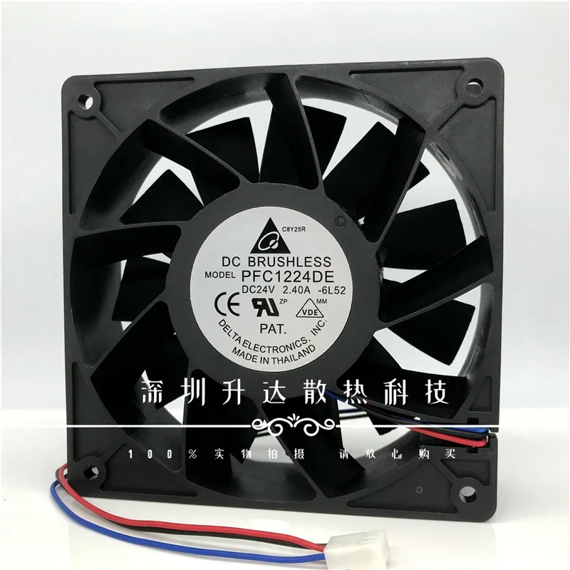 Delta PFC1224DE DC 24V 2.4a 12038 120MM 120*120*38MM super large air volume violent cooling fan