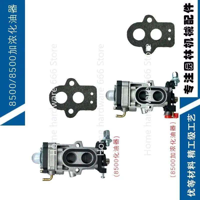 

Подходит для карбюратора фена EBZ8500 581177001 576597201 Карбюратор EBZ8500