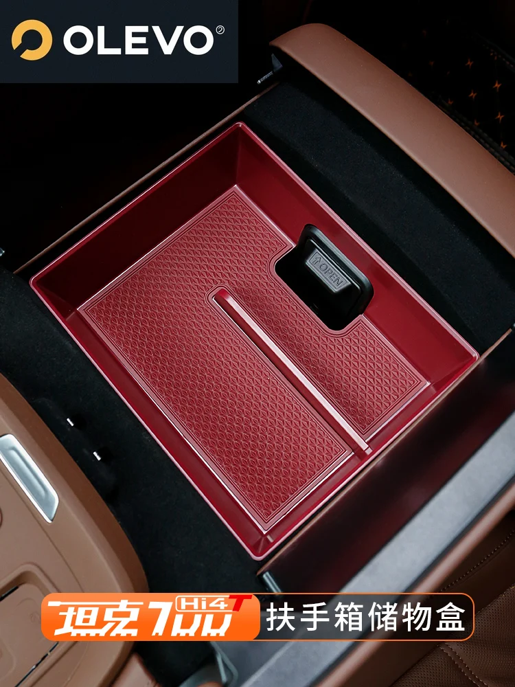 

Ящик для хранения поручней для Great Wall GWM WEY TANK 700 Tank700hi4t 2024 2025, аксессуары