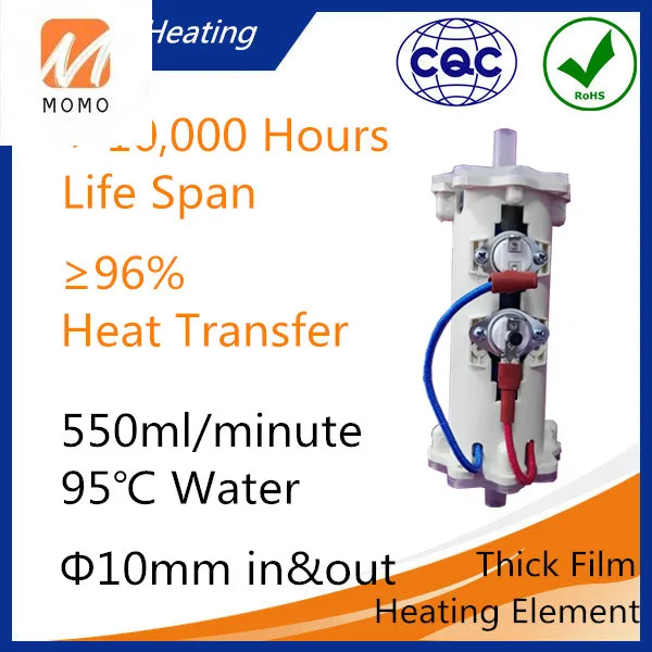 Instant Heating Element Electric Water Dispenser Kettle Heater Spare Parts