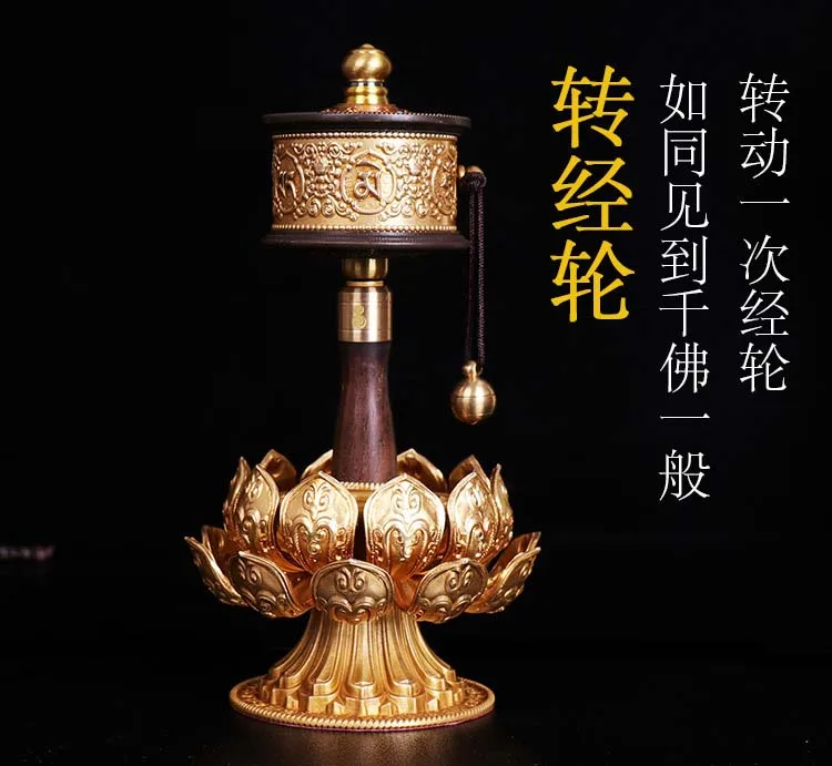 Wholesale Buddhist articles  efficacious Tantric talisman Tibetan mani wheel prayer wheel + Gilt Double lotus base statue