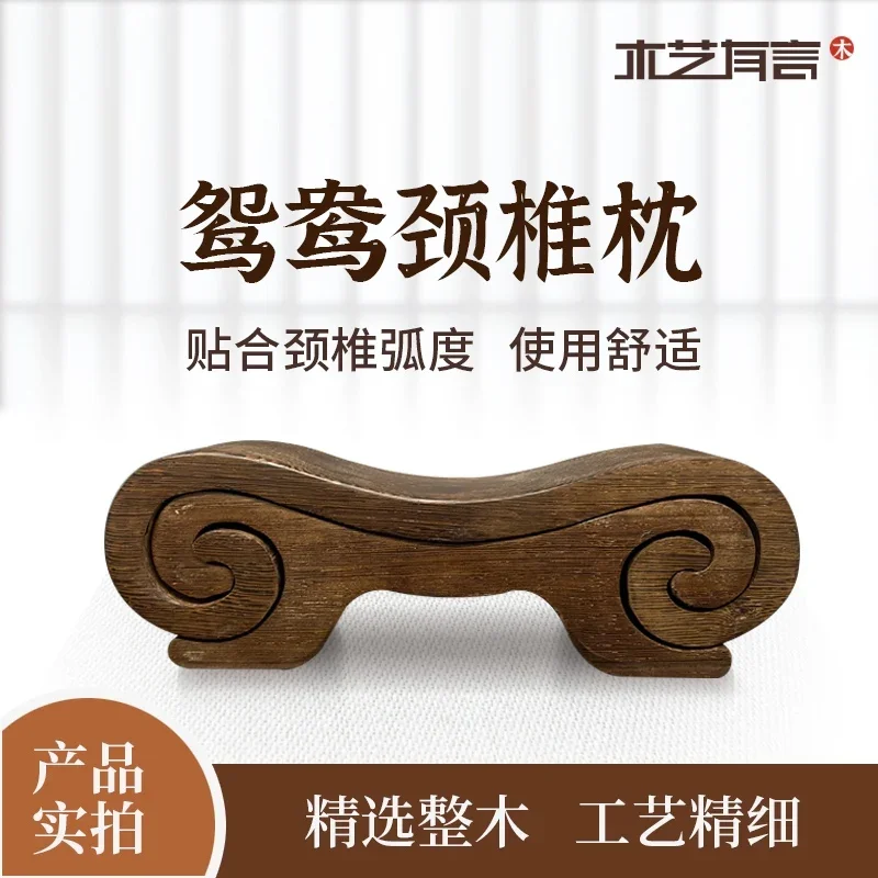 Solid Wood Paired Pillow Cervical Pillow Natural Health Massage Classical Court Wooden Pillow Neck Support Cone