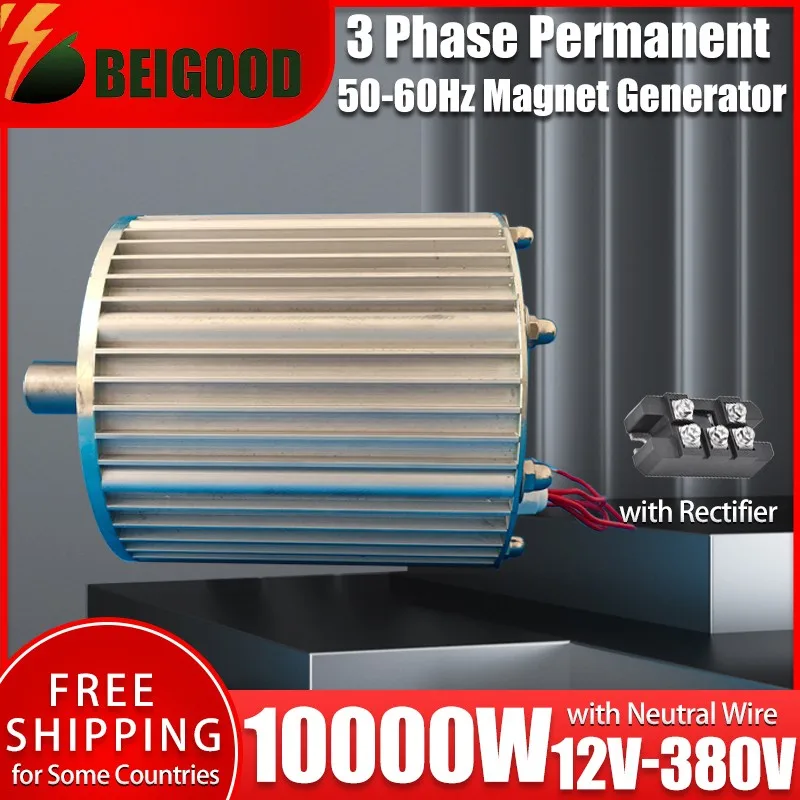 

Low Star Speed 10KW 15KW 20KW 12V 24V 48V 220V Coreless Rare Earth Permanent Magnet Generator Alternator Maglev DIY Wind turbine