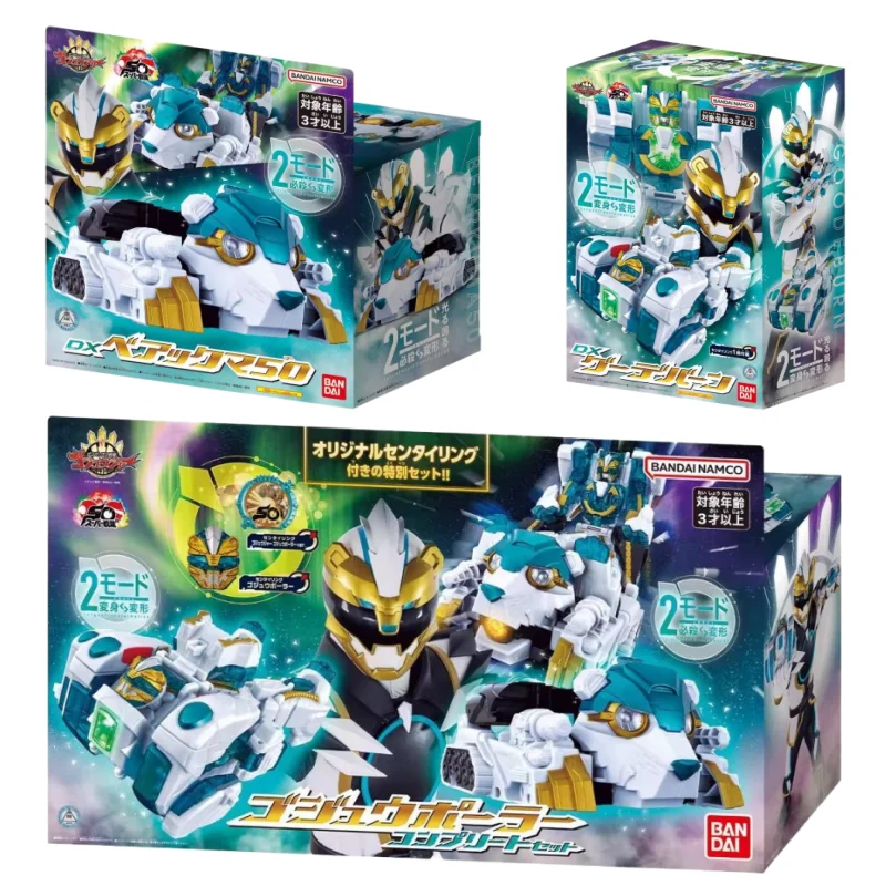 

New Genuine Original Bandai June No.1 Sentai Gozyuger Polar Bear Shaver Deluxe Edition Boxing Gloves Bear Biting Gun Toy