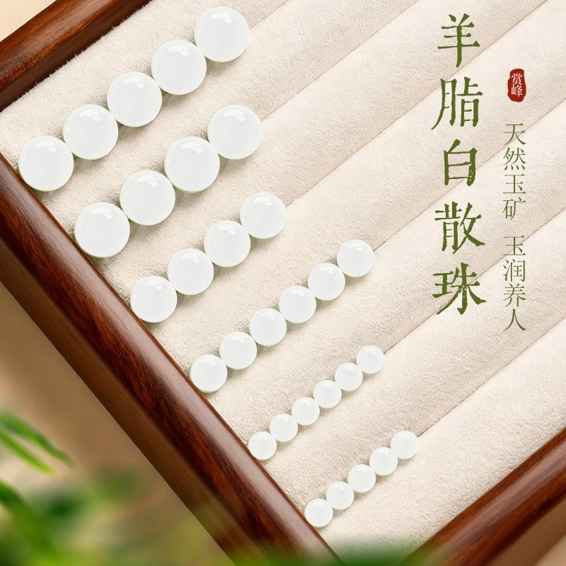 Natural ice seed Hetian jade clear water loose beads, sheep fat white jade bracelet, green jade bracelet, jadeite accent beadsdi