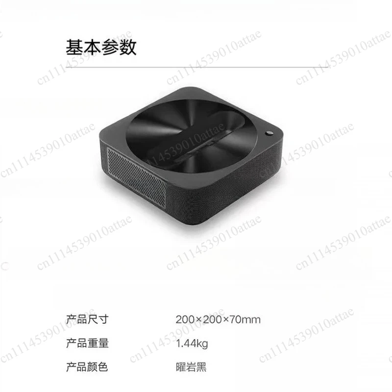 Formovie R1nano 95New Ultra Short Focus Laser Projector with Automatic Keystone Correction HDMI Bluetooth Far Field Voice Contro