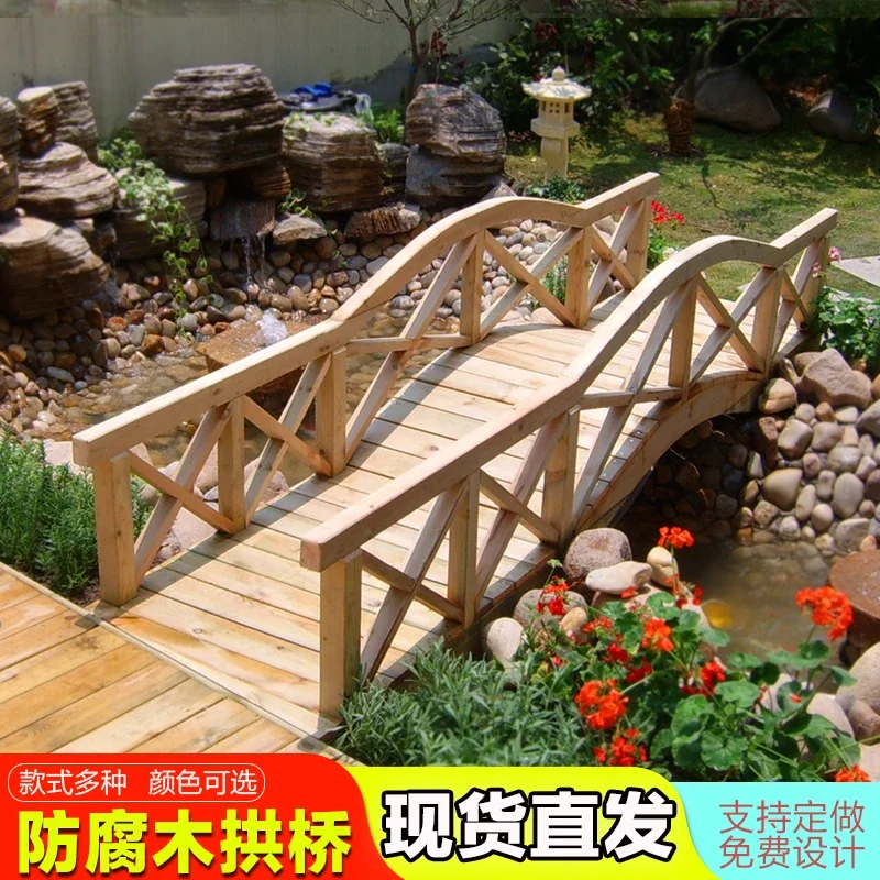 Outdoor anticorrosive wooden arch bridge garden kindergarten fish pond curved bridge courtyard park landscape antique wood