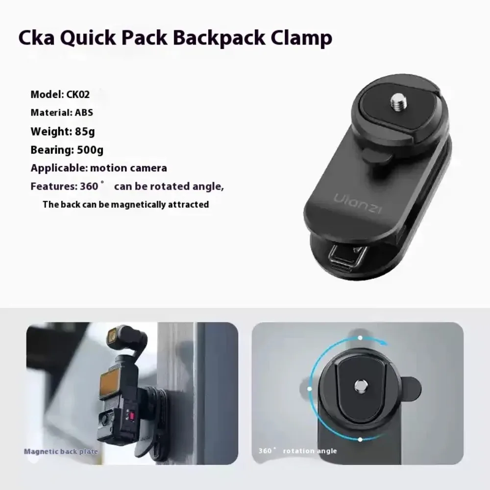 Ulanzi CK01 Ck02 مشبك كاميرا مغناطيسي مخصص لكاميرا Gopro DJI Pocket 3 Action Camera 360 ° لوحة قابلة للدوران سريعة التحرير #3