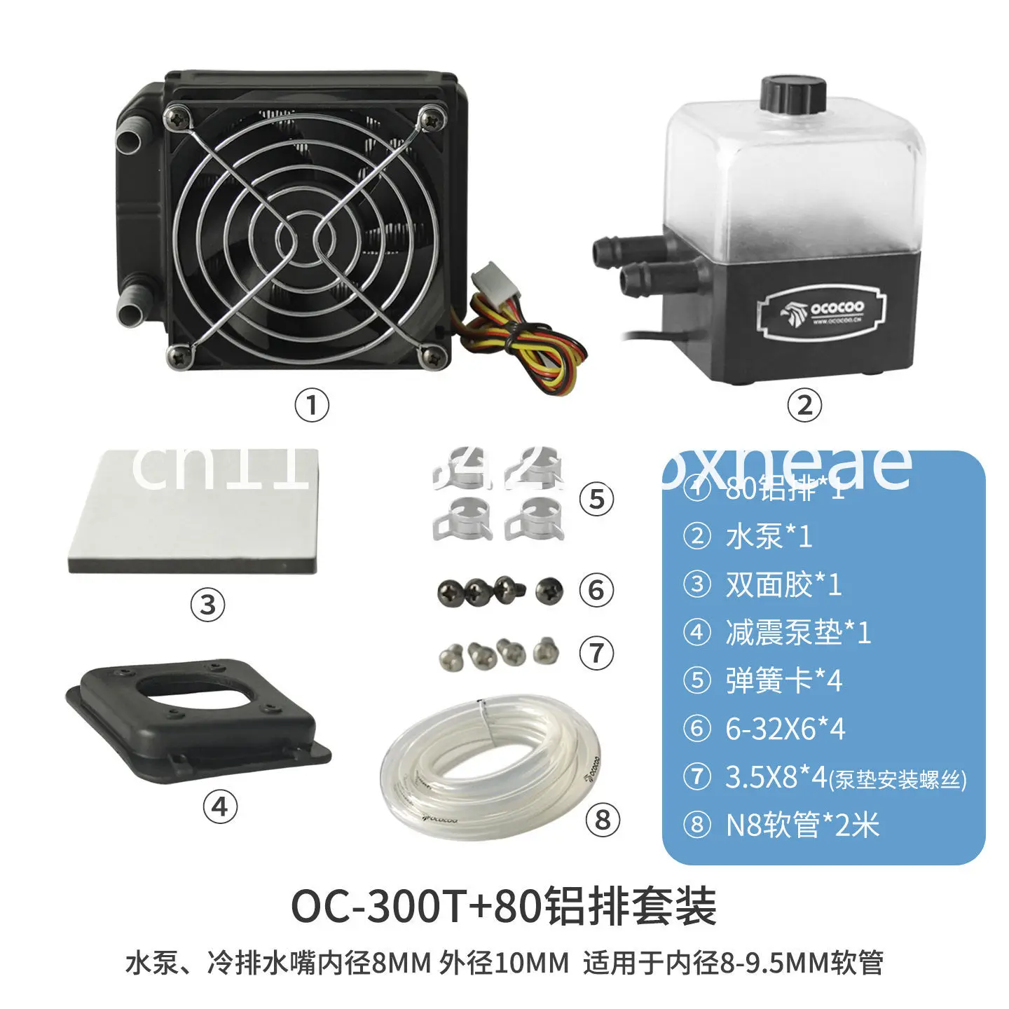 Water Cooling Water Pump Upgraded OC-300T Silent Computer CPU Notebook Electric Motorcycle DIY Pump Box Integrated