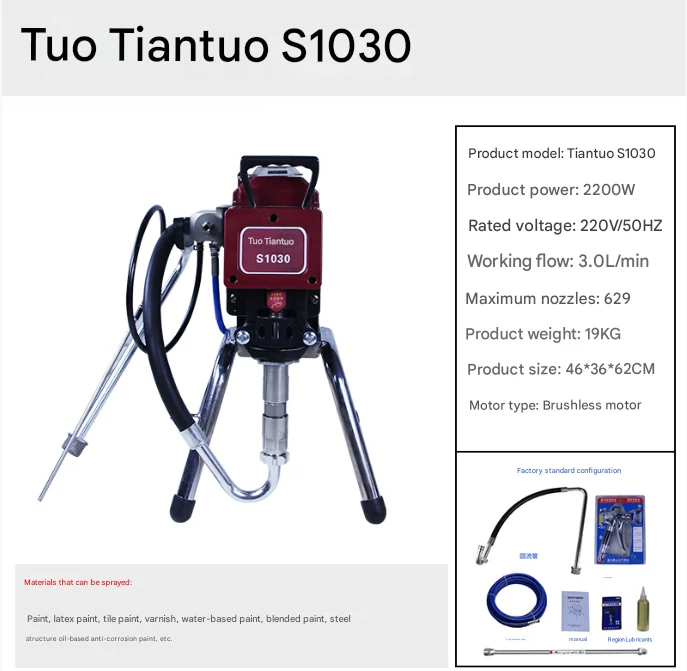 Intelligent Silent Tiantuo High Pressure Airless Home Decoration Sprayer 2000W 2200W 2500W 2800W