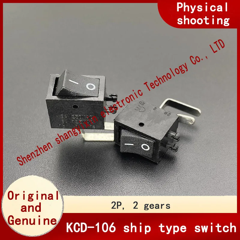 KCD-106 Mini power supply warped boat switch 2 Pin 2-speed PCB STB IO router button