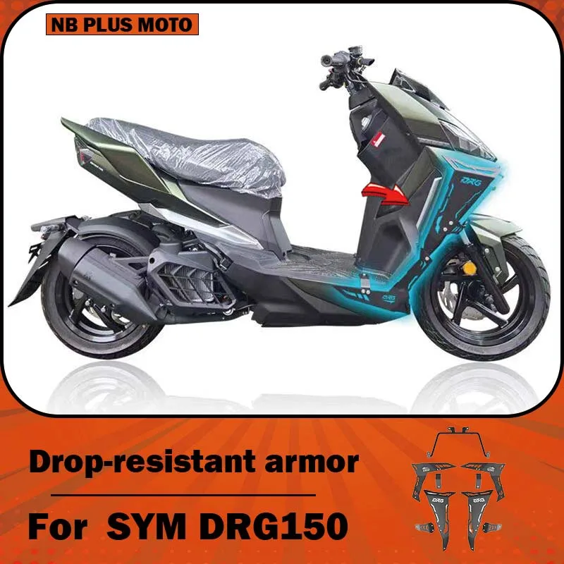【Premium】For SYM DRG150 second-generation Dragon modified motorcycle guard plate, anti-drop, armor, anti-friction, and scratch-r