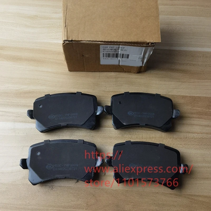 4PCS/SET Rear Brake Pads for Borgward BX7