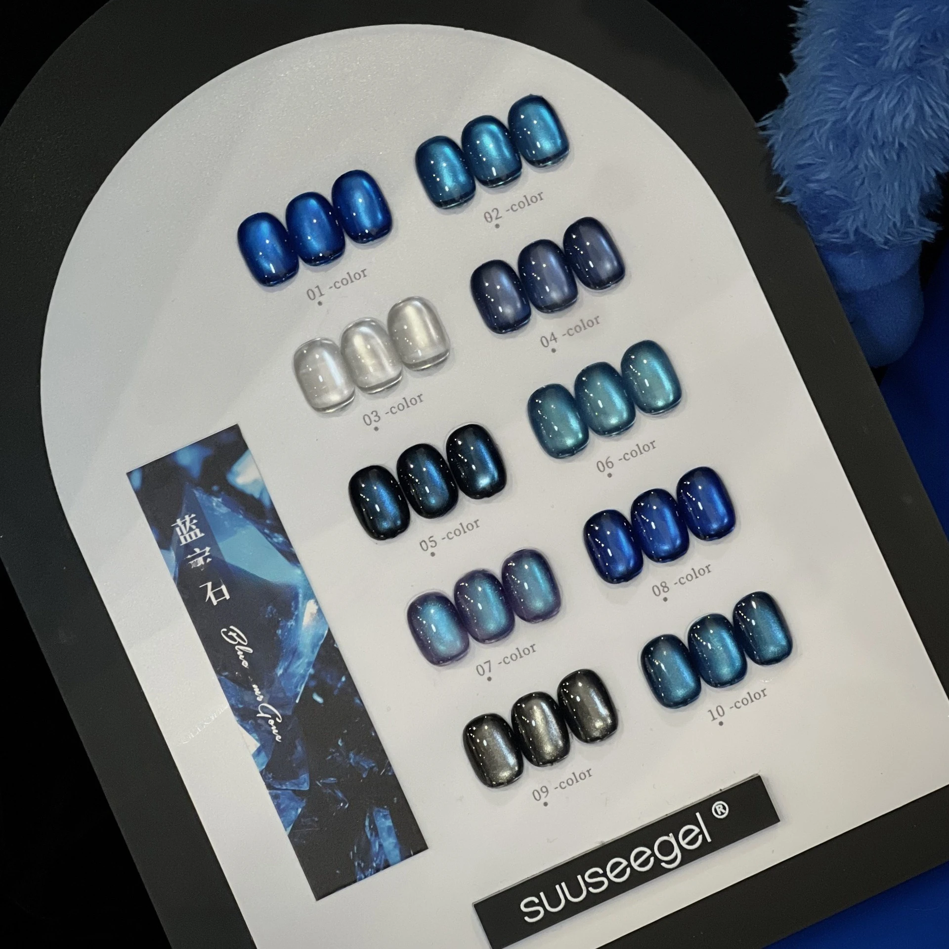 15 مللي الأزرق الأحجار الكريمة القط المغناطيسي جيل للأظافر البولندية مذهلة الزجاج حبة طويلة الأمد نقع قبالة هلام الورنيش لتقوم بها بنفسك مسمار الفن للتقليم #2