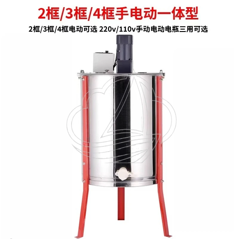 Electric Beekeeping Honey Extractor Thick Stainless Steel Fully Enclosed Gear Honey Processing Machine