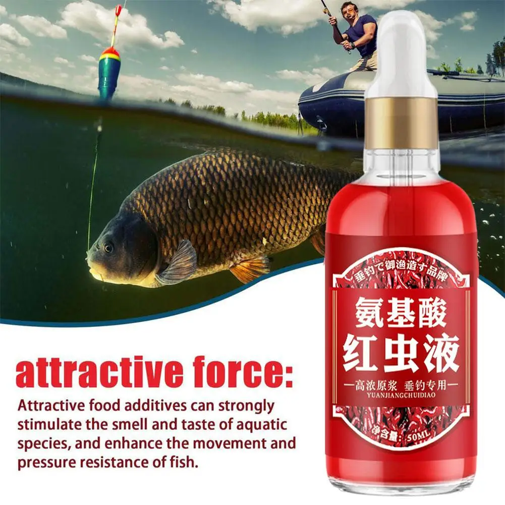 1PCS Red Worm Amino Acid Liquid Concentrated Fish Attractant For Carp Crucian Carp Fishing Accessories 50ml Z6C8